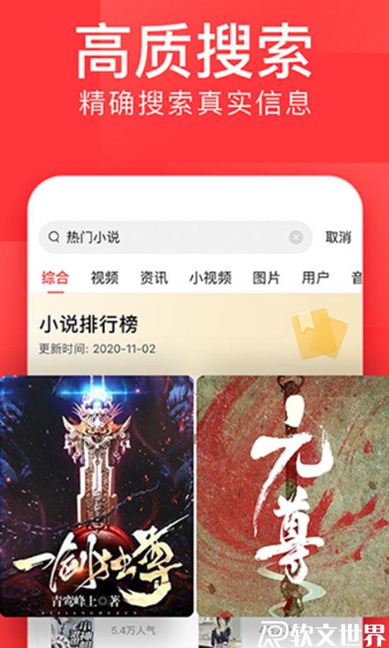 2022年新聞app哪個好_哪個值得推薦？