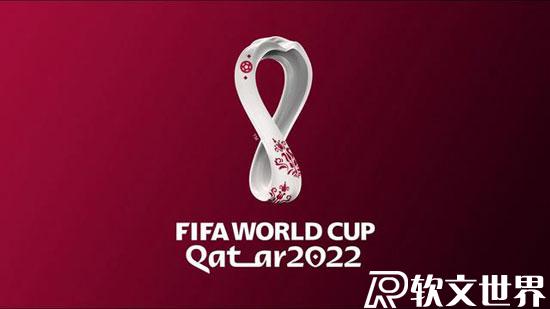 2022世界杯在哪個國家舉行，具體日期是什么時候