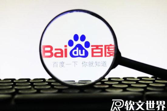 百度知道留聯系方式技巧，不懂趕緊看看！