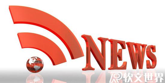 新聞稿發布如何提升審核通過率？