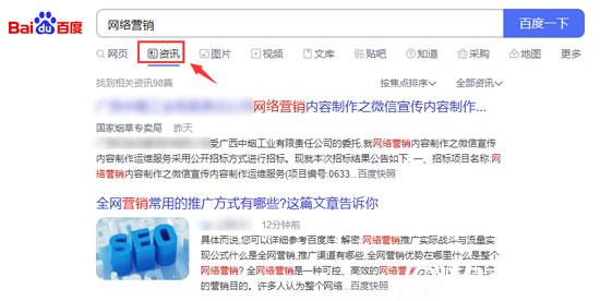 軟文收錄率與什么有關？為什么我的都沒收錄？