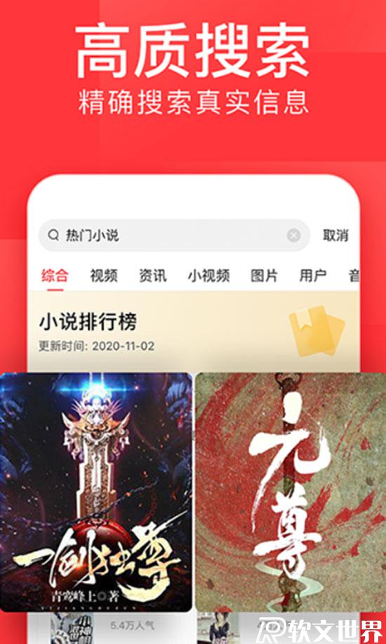 新聞資訊app排名榜前十2022