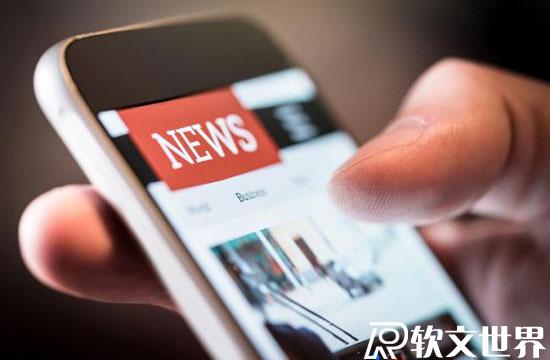 新聞發(fā)布平臺(tái)有什么好的推薦