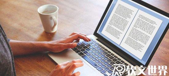 新聞稿發布有什么好的技巧？