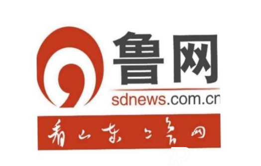 魯網(wǎng)是什么級(jí)別媒體？