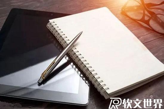 新聞稿撰寫要求和技巧有些