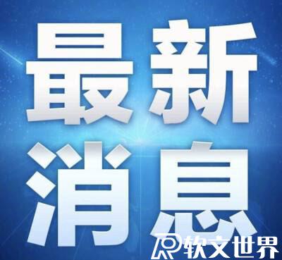 2022全國兩會召開和結束時間是什么時候？