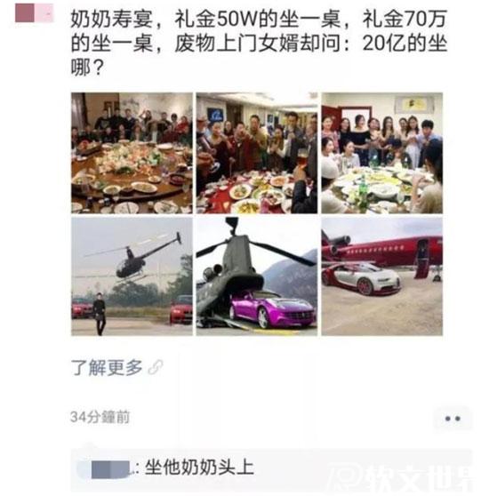 幽默廣告軟文案例之“小說類軟文”