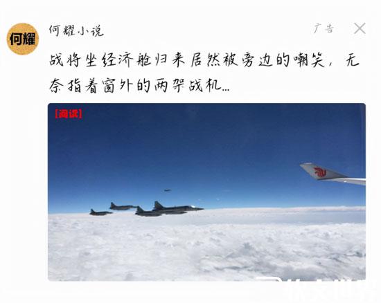 幽默廣告軟文案例之“小說類軟文”