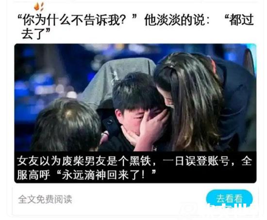 幽默廣告軟文案例之“小說類軟文”