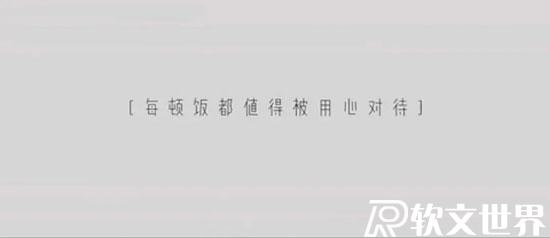 令人印象深刻的廣告文案經典范例_請珍藏！