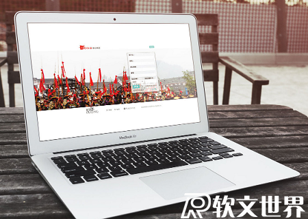 新聞網廣告投放技巧簡介