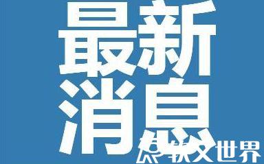 2022油價最新價格表-油價調整最新消息