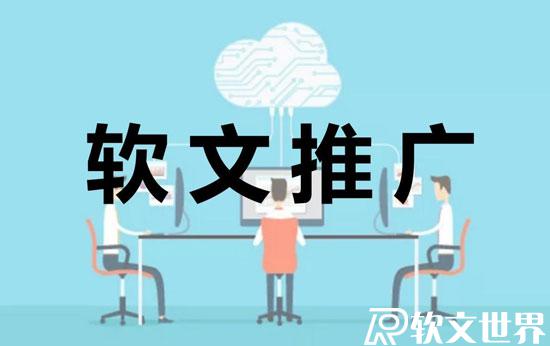 關于產品軟文撰寫，你必須知道的技巧！