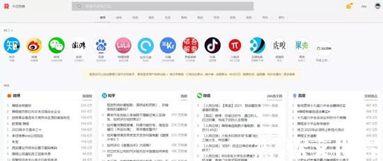 15家好用的文案素材網推薦