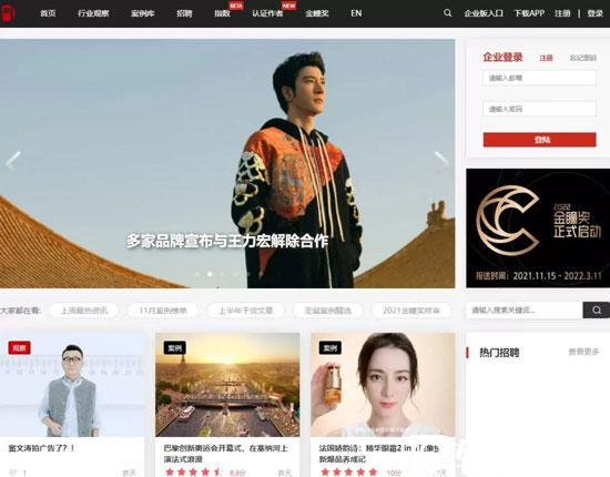 15家好用的文案素材網推薦