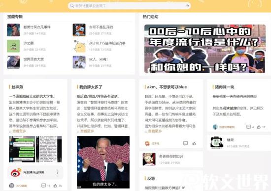 15家好用的文案素材網推薦