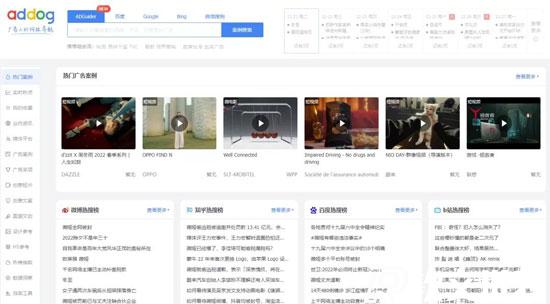 15家好用的文案素材網推薦