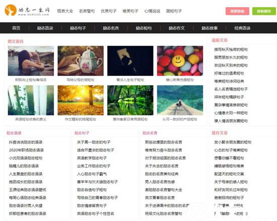 15家好用的文案素材網推薦