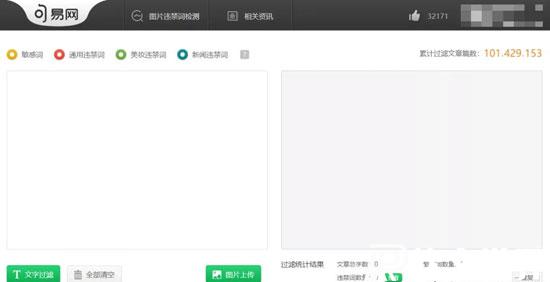 15家好用的文案素材網推薦