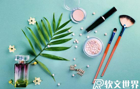 護(hù)膚品軟文推廣范文案例