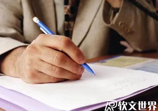 產品軟文應該怎么寫，分享四個技巧