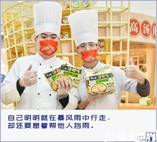 白象部分員工是殘疾人，與正常員工同工同酬