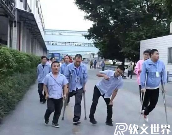 白象部分員工是殘疾人，與正常員工同工同酬