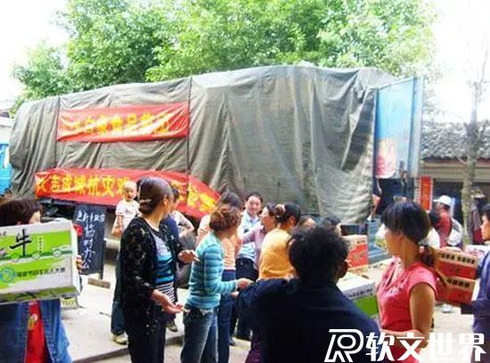 白象部分員工是殘疾人，與正常員工同工同酬