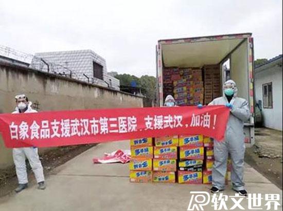 白象部分員工是殘疾人，與正常員工同工同酬