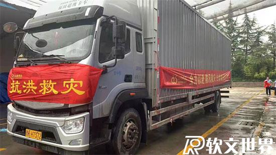 白象部分員工是殘疾人，與正常員工同工同酬