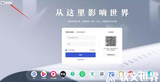 哪個自媒體平臺比較容易賺錢？