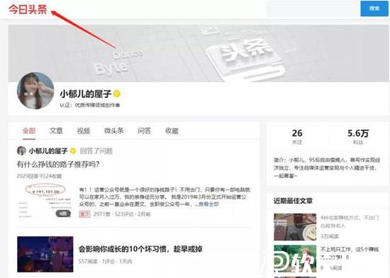 哪個自媒體平臺比較容易賺錢？