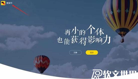 哪個自媒體平臺比較容易賺錢？