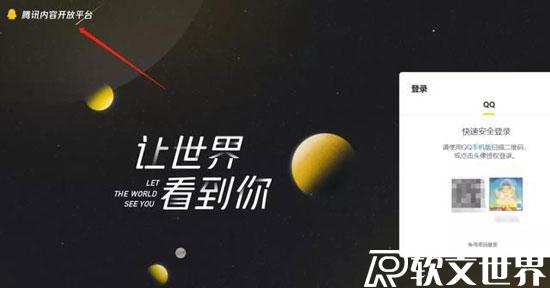 哪個自媒體平臺比較容易賺錢？