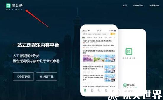 哪個自媒體平臺比較容易賺錢？