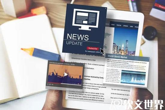 新聞稿在哪里發布，發稿渠道有哪些