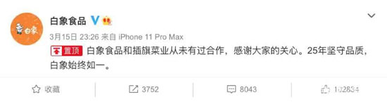 白象方便面為什么便宜？是哪里的品牌？