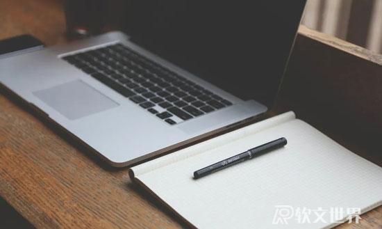 軟文怎么寫收錄率更高？