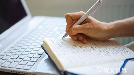 文章標題怎么寫吸引人？