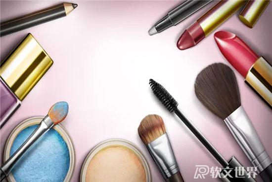 化妝品廣告文案范文及寫作技巧