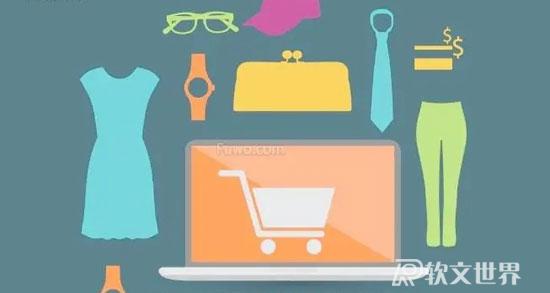 2022全球購物網(wǎng)站排行榜前十名