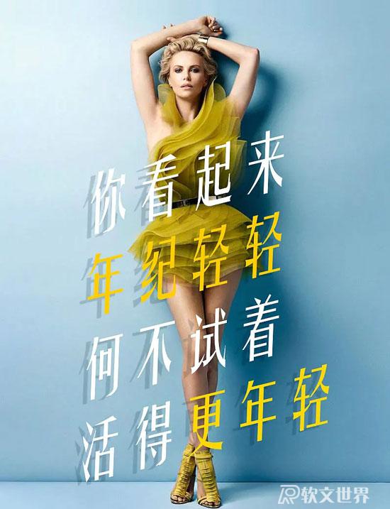 美業朋友圈軟文，打造專家式的朋友圈