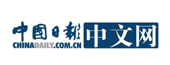 中國日報網屬于什么性質單位媒體