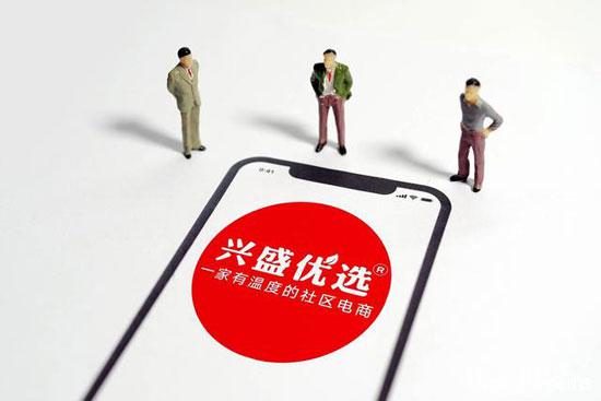 2022年社區(qū)團(tuán)購平臺(tái)排行榜前十名單