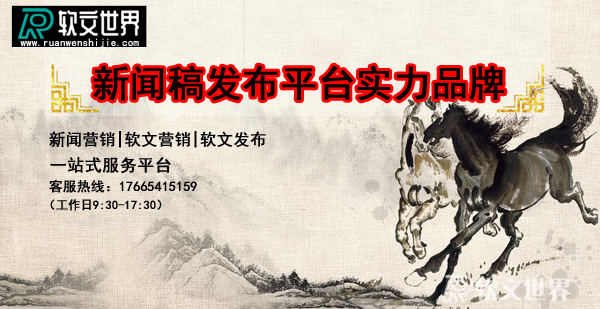 軟文發布時怎么保證推廣效果？