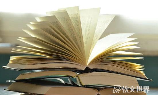 推廣產(chǎn)品的軟文應(yīng)該怎么寫