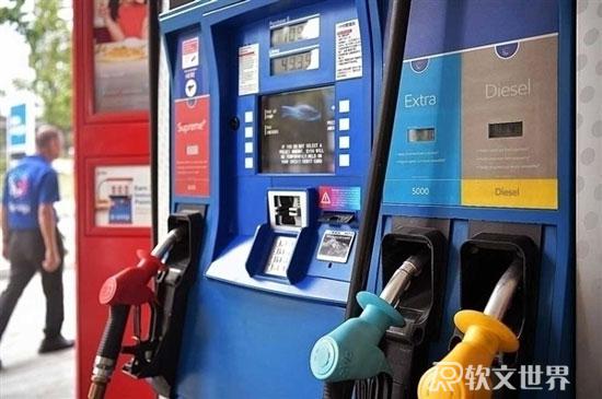 中國油價在全世界排名，處在什么水平？