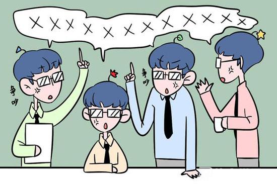 十大在線教育平臺排行榜