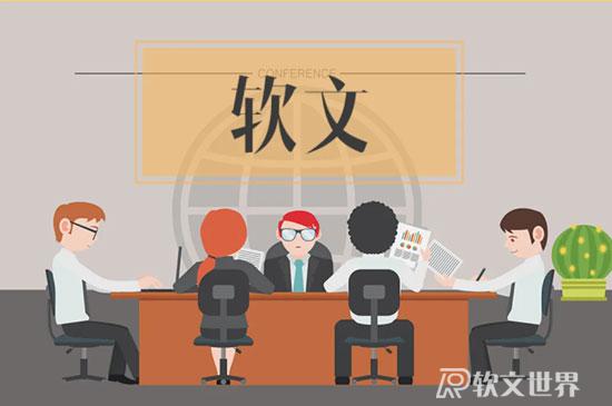 軟文關鍵詞的常見類型有哪些